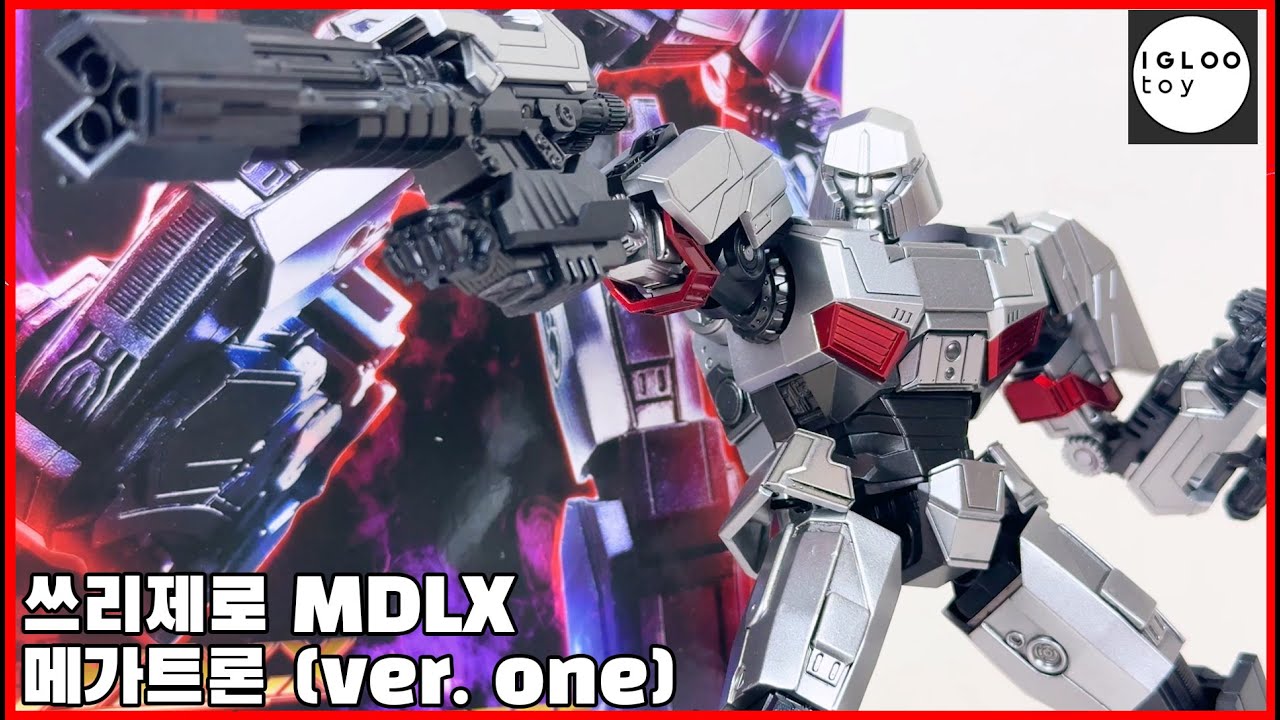 [쓰리제로 MDLX] 메가트론 (ver. one) 리뷰, 아이! 엠! 메가트로오온!! [Threezero MDLX] megatron (ver.one) review