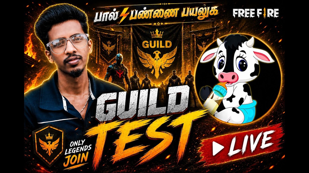 เฎคเฎฎเฎฟเฎดเฏ- PAAL PANNAI GUILD TEST🔥WEEKLY MEMBERSHIP GIVEAWAY🔥. #paalpandi #freefire