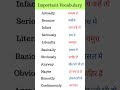 💯Most Important Vocabulary|| English speaking practice for begginers|| #shorts #spokenenglish #viral