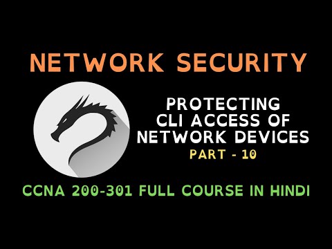 132. Free CCNA (NEW) | Network Security - Protecting CLI Access | CCNA 200-301 Full Course in Hindi