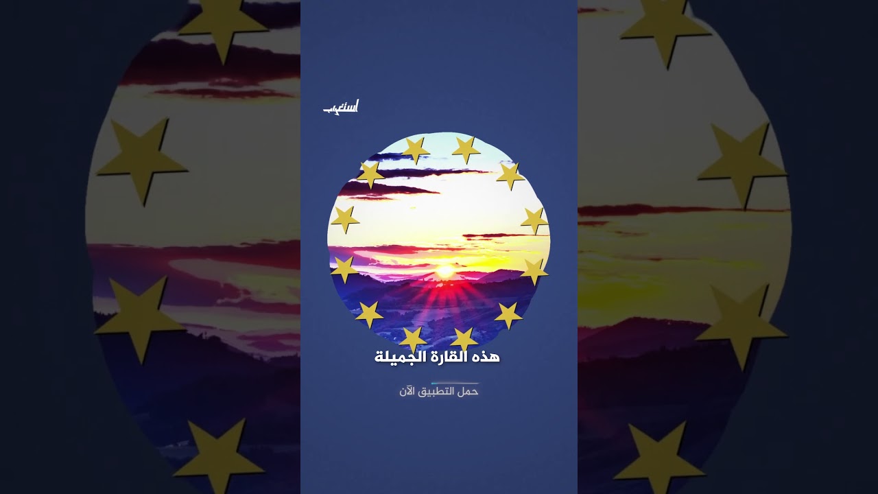 من سرق آثار أفريقيا والعرب؟ | استغراب