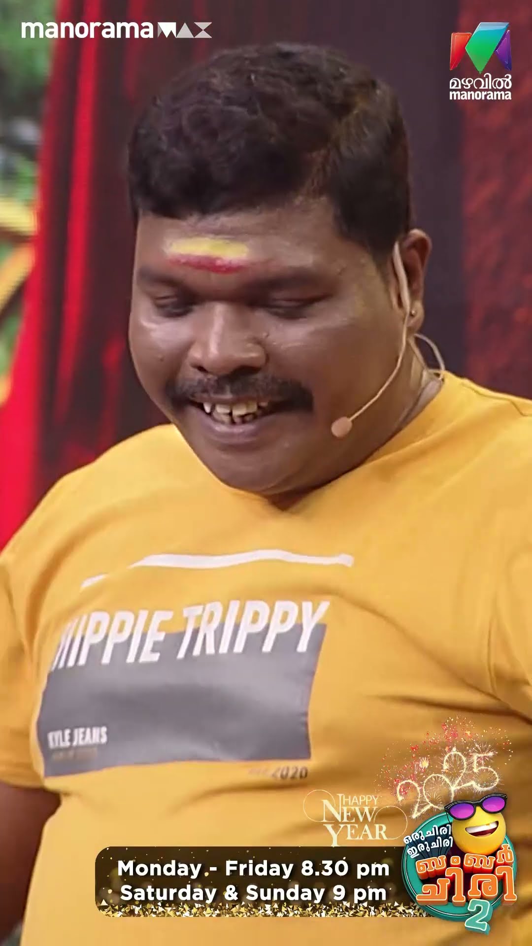 മോഹനൻ മാമൻ സുഖിച്ചാ മരിച്ചേ...? #ocicbc2  | EPI 484