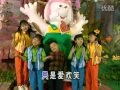 四千金2000儿童乐园4 我是只小小鸟 来跳舞 高清 四千金2000儿童乐园4 我是只小小鸟 来跳舞 高清