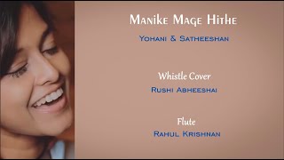 Manike Mage Hithe  Whistle Cover By Rushi Abheeshai  Flute Rahul Krishnan  Yohani U0026 Satheeshan