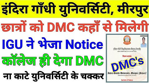 IGU : indira gandhi university update regarding dmc & certificate, igu college dmc/certificate, #igu