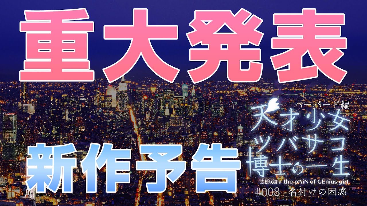 ニコ 生 さ きた む