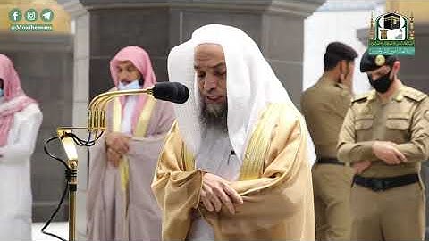 تلاوة فضيلة الشيخ د.#فيصل_غزاوي من صلاة العشاء 23 ذوالحجة 1441هـ.