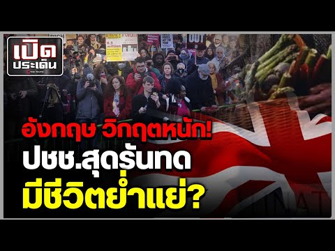 ข่าว รถ ทัวร์ ชน ล่าสุด วัน นี้
