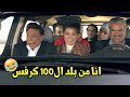 مشهد كوميدي بين فرقة ناجي عطا الله وهما بيتريقوا علي الزعيم علشان اتسرق في الكافيتريا🤣