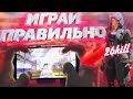 КАК ИГРАТЬ В 4 ПАЛЬЦА + ФУЛ ГИРОСКОП / 26 КИЛОВ СОЛО ПРОТИВ СКВАДОВ CALL OF DUTY MOBILE