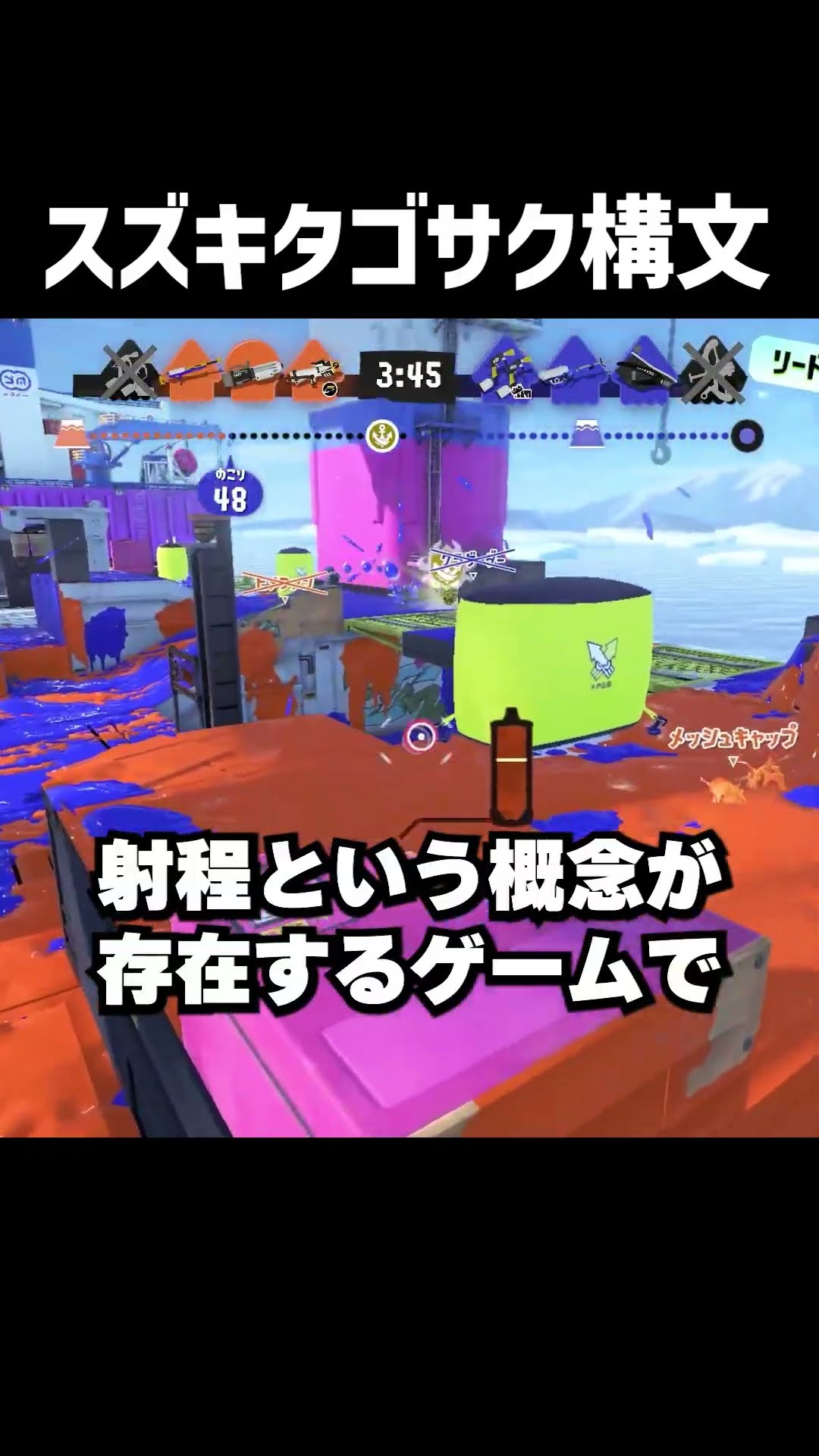 Suzuki Tagosaku syntax #Splatoon3 #Splatoon3 #Splatoon - YouTube