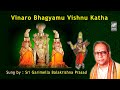 Vinaro Bhagyamu Vishnu Katha - Annamayya Keertana I G Balakrishna Prasad I Original