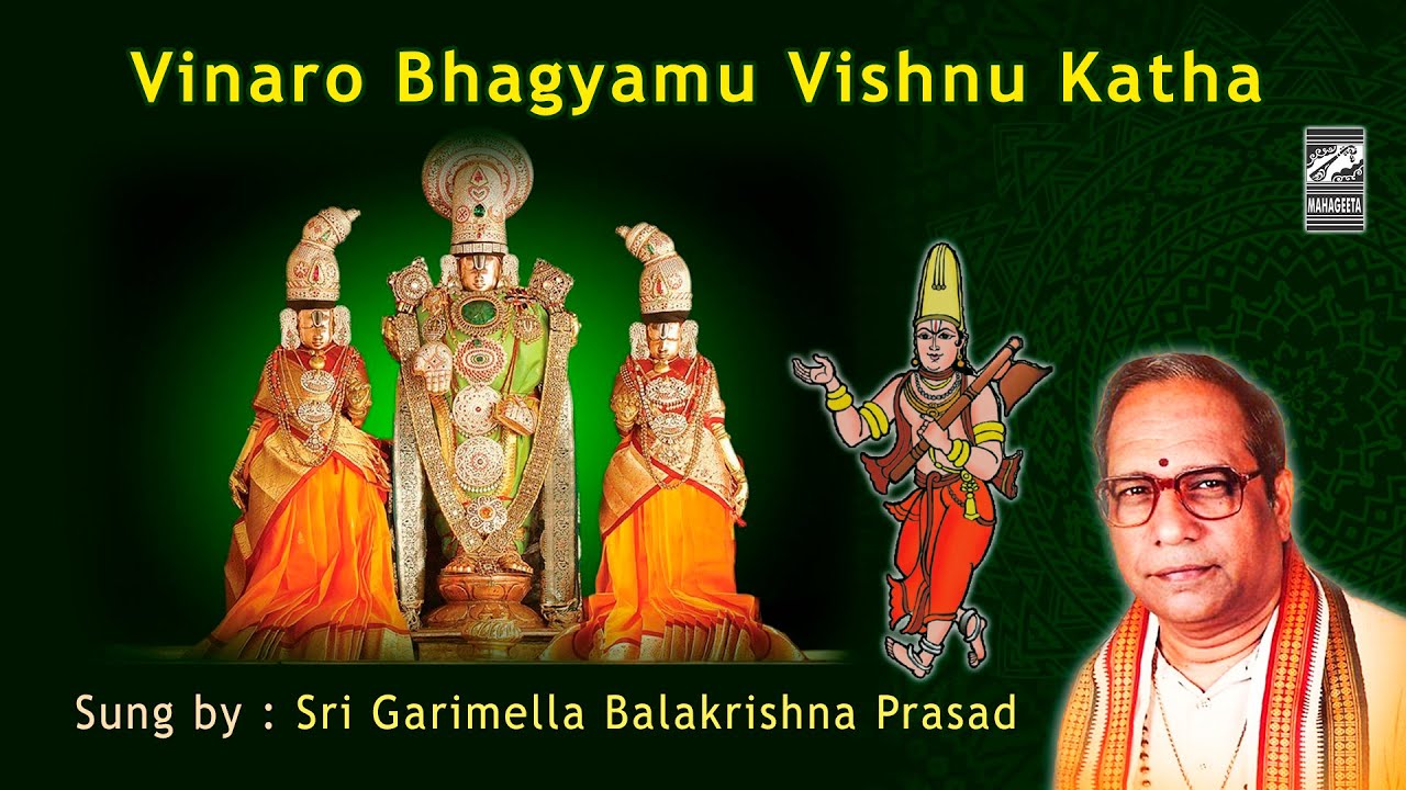 Vinaro Bhagyamu Vishnu Katha   Annamayya Keertana I G Balakrishna Prasad I Original