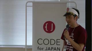 【CfJ Summit 2016】パネルディスカッション「シビックテックと地域協働のネクストステップ」