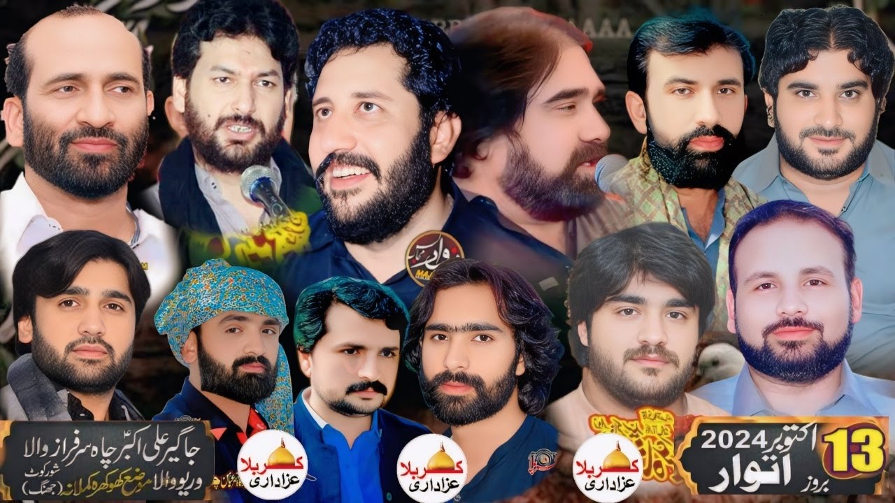 live majlis#13 October 2024 ImamBargah Jageer E Ali Akbar As Chah Wario wala Khokhra Kamlna Shorkot