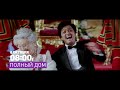 Неделя фильмов Ритеша Дешмукха 12+ / Week of Ritesh Deshmukh Movies