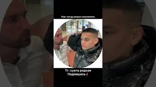 🛒 суета родная