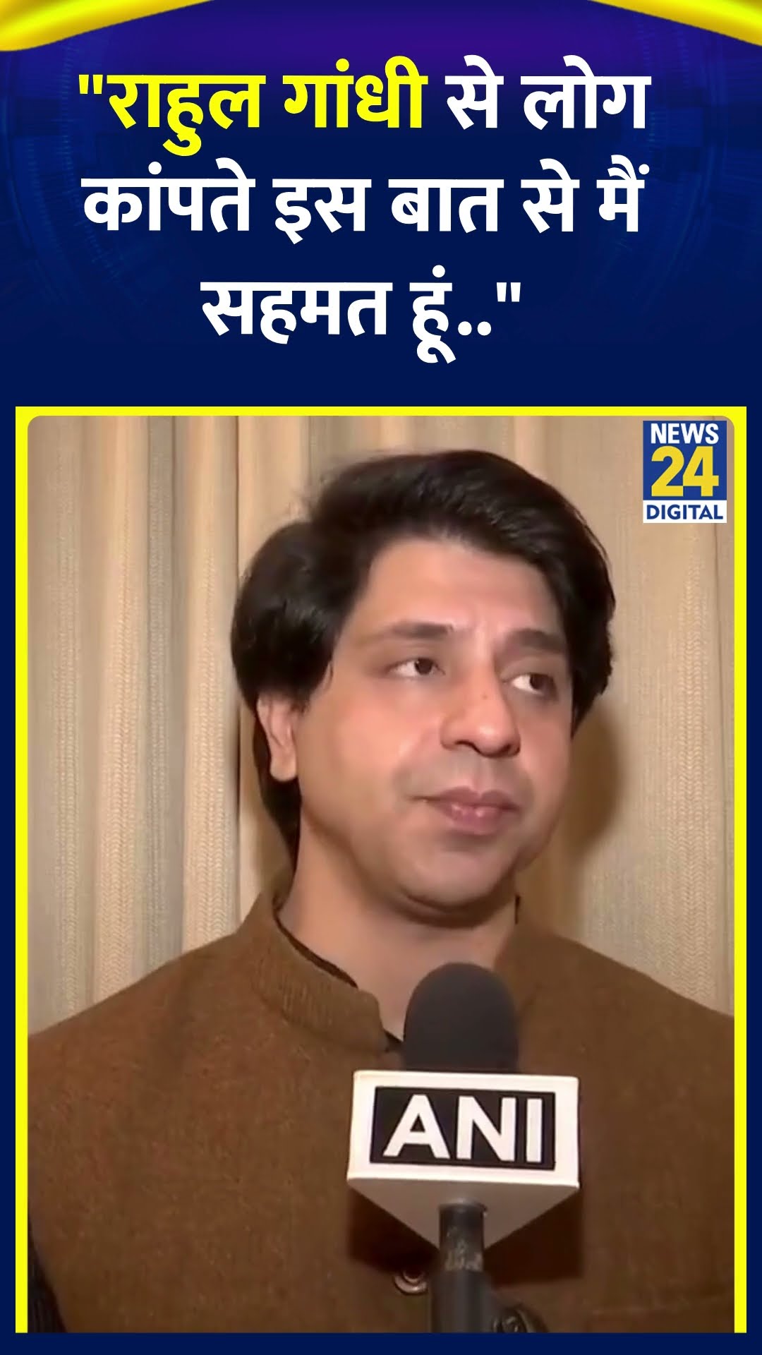 BJP प्रवक्ता Shehzad Poonawalla ने कहा | #rahulgandhi #shehzadpoonawala #delhielection2025 #shorts