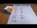 Cube in a cube pattern in 2x2 rubik's cube [ EASY TRICK. ] 
