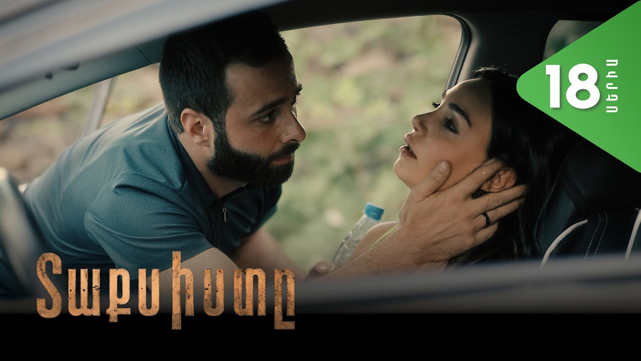 Taxisty - Episode 18 Full