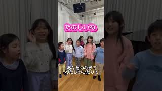 【さくらキッズ】たのしいね✨