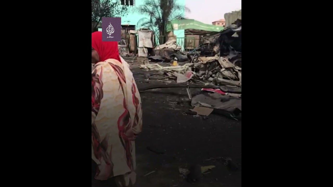 دمار خلفته الاشتباكات بين الجيش السوداني وقوات الدعم السريع بمنطقة بحري في ‎الخرطوم