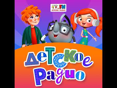 Как Веснушка и Кипятоша хотели быть японцами