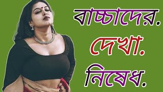 Heart touching quotes in Bangla Emotional quotes in Bangla Motivational quotes in Bangla