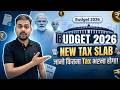 Budget 2026 Tax Slab FY 2026-27 AY 27-28 | New Income Tax Slab after Budget 2026 | 87A Tax Rebate