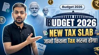 Budget 2026 Tax Slab FY 2026-27 AY 27-28 | New Income Tax Slab after Budget 2026 | 87A Tax Rebate Profile