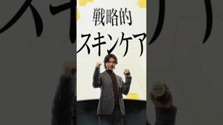 MOVIE | uno（ウーノ）