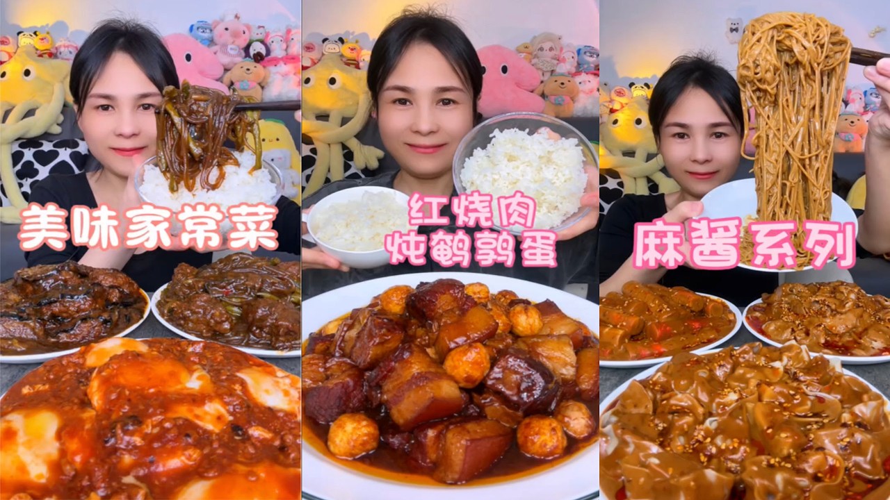 【ASMR】【MUKBANG】SPICY BRAISED PORK BELLY | EATING SHOW |CHINESE MUKBANG |食べ |吃播 #eating #food #173