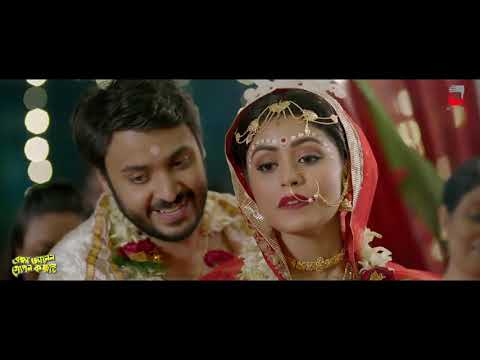 SOUMITRA CHATTERJEE RITABHARI CHAKRABORTY BRAHMA JANEN GOPON KOMMOTI