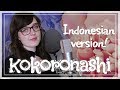 Kokoronashi [INDONESIA Version] - GUMI (Cover by Ebbie Yananda x Shiro Neko)