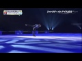 20150606 FaOI in Shizuoka Stephane Lambiel - Nessun Dorma