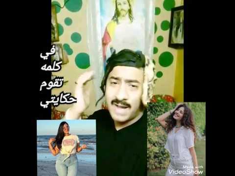 فيديو كليب في كلمه تقوم حكايتي 2024