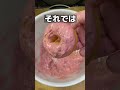 【リベンジ】カタクリに早食いを挑んだよだすけの末路…