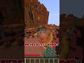【part10】できたら神！！！【マイクラ、まいくら、マインクラフト】#shorts #キナッキーパロディ