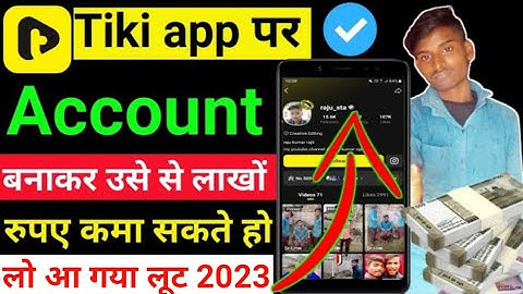 tiki app par account kaise banaye 2023 | how to create account tiki | tiki app se paise kaise kamaye