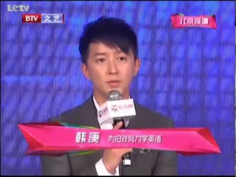 HanGeng韓庚_130916音樂風雲榜_一周華語當红IN指標榜- 韓庚加盟"變4"