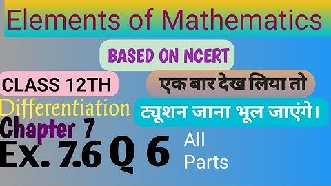 Class 12 |Elements of Mathematics| Chapter 7 | Ex.7.6 Q 6 | Differentiation | CBSE |NCERT #youtube