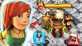 видео: 🤑УЛУЧШИЛ ВСЁ, ЧТО ЕСТЬ НА 15 РАТУШЕ В Clash Of Clans!😍 картинка: 🤑УЛУЧШИЛ ВСЁ, ЧТО ЕСТЬ НА 15 РАТУШЕ В Clash Of Clans!😍