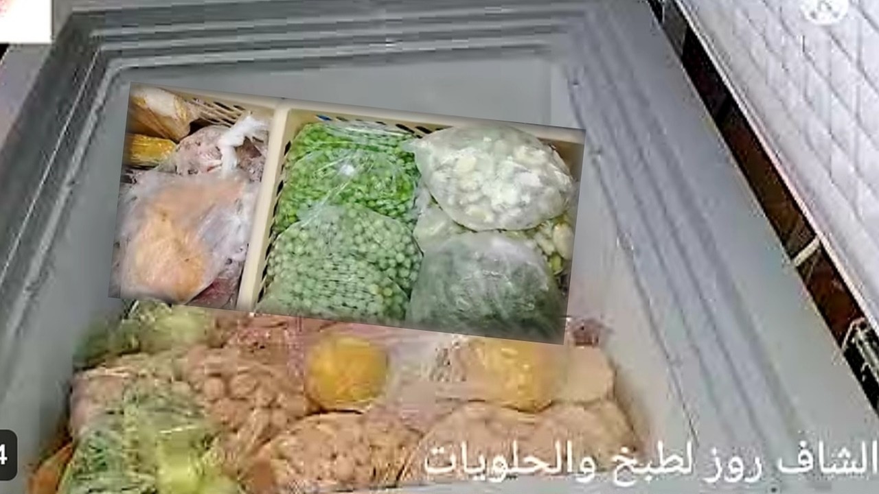 تحضيرات رمضان 2026للمجمد .تخليك توفير %90 من الميزانية الشهرية