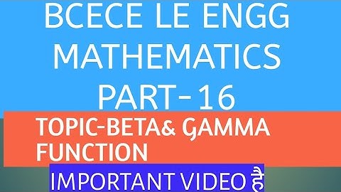mathematics beta and gamma function | bcece le