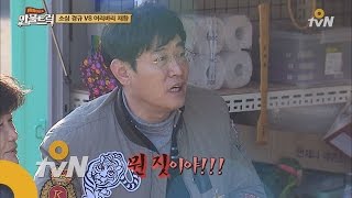 rimtruck 대한민국 10대 오지 방문 ′그곳은 사람이 그립다′ 160330 EP.7 News