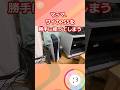 【2ch面白いスレ】マッマ、ワイのPS5を勝手に使ってしまう