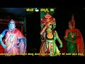  hamsa pallakki new episode  hamsa pallakki yakshagana 2024 halaadi mela