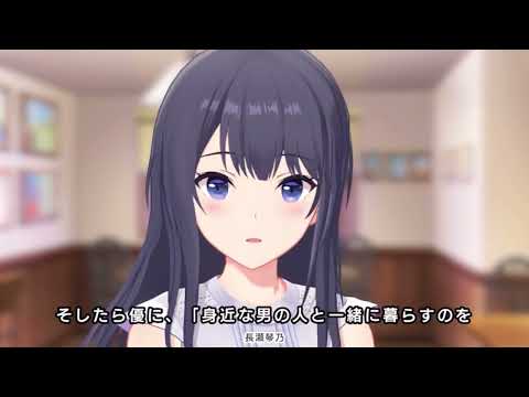 【アイプラ】ストーリーアイドルそれぞれの物語長瀬琴乃編2話