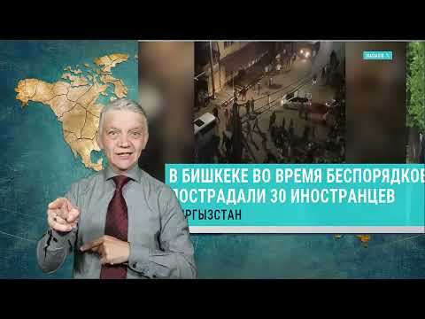 утренний обзор - 19.05.2024. ржя. deaf news. rsl