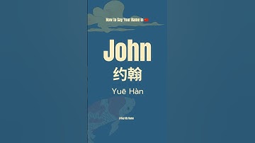How to Say Your Name in Chinese 🇨🇳 John